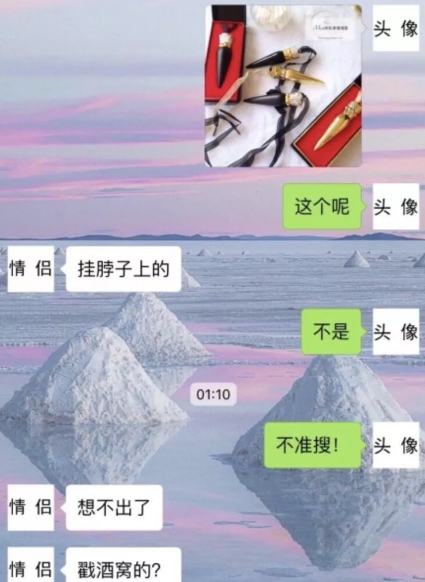 励志男友记|他们用生命在融入女朋友的世界